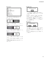 Preview for 167 page of Yamaha TF1 Service Manual