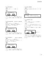 Preview for 173 page of Yamaha TF1 Service Manual