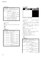 Preview for 180 page of Yamaha TF1 Service Manual