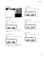 Предварительный просмотр 185 страницы Yamaha TF1 Service Manual