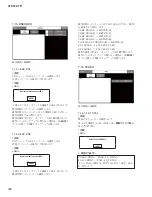 Preview for 188 page of Yamaha TF1 Service Manual