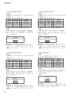 Preview for 190 page of Yamaha TF1 Service Manual