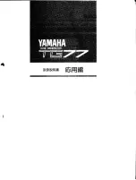 Предварительный просмотр 2 страницы Yamaha TG77 (Japanese) Owner'S Manual