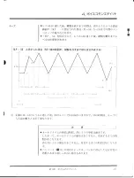 Предварительный просмотр 38 страницы Yamaha TG77 (Japanese) Owner'S Manual