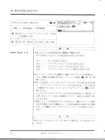 Предварительный просмотр 41 страницы Yamaha TG77 (Japanese) Owner'S Manual