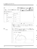 Предварительный просмотр 65 страницы Yamaha TG77 (Japanese) Owner'S Manual