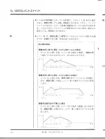 Предварительный просмотр 67 страницы Yamaha TG77 (Japanese) Owner'S Manual