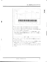 Предварительный просмотр 70 страницы Yamaha TG77 (Japanese) Owner'S Manual