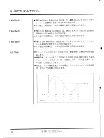 Предварительный просмотр 75 страницы Yamaha TG77 (Japanese) Owner'S Manual