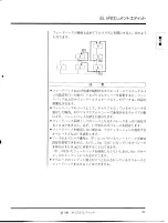 Предварительный просмотр 100 страницы Yamaha TG77 (Japanese) Owner'S Manual