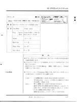 Предварительный просмотр 104 страницы Yamaha TG77 (Japanese) Owner'S Manual