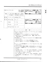 Предварительный просмотр 108 страницы Yamaha TG77 (Japanese) Owner'S Manual