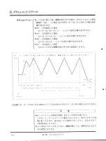 Предварительный просмотр 111 страницы Yamaha TG77 (Japanese) Owner'S Manual