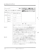 Предварительный просмотр 117 страницы Yamaha TG77 (Japanese) Owner'S Manual