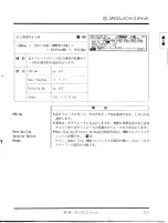 Предварительный просмотр 124 страницы Yamaha TG77 (Japanese) Owner'S Manual