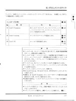 Предварительный просмотр 126 страницы Yamaha TG77 (Japanese) Owner'S Manual