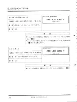 Предварительный просмотр 129 страницы Yamaha TG77 (Japanese) Owner'S Manual