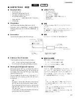 Предварительный просмотр 27 страницы Yamaha THR10 Service Manual