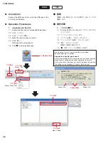 Предварительный просмотр 38 страницы Yamaha THR10 Service Manual