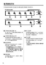 Предварительный просмотр 100 страницы Yamaha THR100H Owner'S Manual