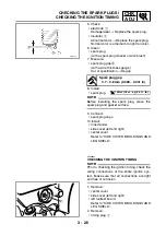 Предварительный просмотр 147 страницы Yamaha tmax XP500A Service Manual