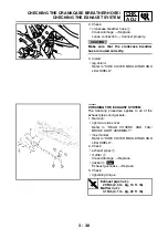 Предварительный просмотр 159 страницы Yamaha tmax XP500A Service Manual