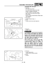 Предварительный просмотр 162 страницы Yamaha tmax XP500A Service Manual