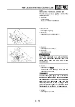 Предварительный просмотр 191 страницы Yamaha tmax XP500A Service Manual