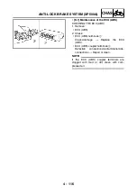 Предварительный просмотр 314 страницы Yamaha tmax XP500A Service Manual