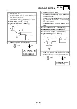 Предварительный просмотр 530 страницы Yamaha tmax XP500A Service Manual