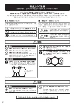 Предварительный просмотр 2 страницы Yamaha TP1323 Owner'S Manual