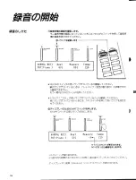 Preview for 26 page of Yamaha TQ5 (Japanese) Owner'S Manual