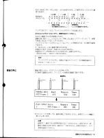 Preview for 27 page of Yamaha TQ5 (Japanese) Owner'S Manual