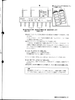 Preview for 33 page of Yamaha TQ5 (Japanese) Owner'S Manual