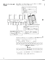 Preview for 34 page of Yamaha TQ5 (Japanese) Owner'S Manual