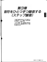 Preview for 37 page of Yamaha TQ5 (Japanese) Owner'S Manual