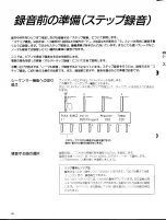 Preview for 38 page of Yamaha TQ5 (Japanese) Owner'S Manual