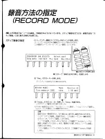 Preview for 39 page of Yamaha TQ5 (Japanese) Owner'S Manual