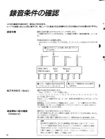 Preview for 40 page of Yamaha TQ5 (Japanese) Owner'S Manual