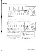 Preview for 43 page of Yamaha TQ5 (Japanese) Owner'S Manual