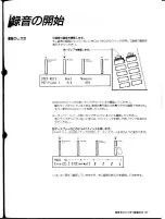 Preview for 45 page of Yamaha TQ5 (Japanese) Owner'S Manual