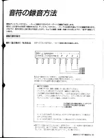 Preview for 47 page of Yamaha TQ5 (Japanese) Owner'S Manual