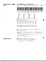 Preview for 48 page of Yamaha TQ5 (Japanese) Owner'S Manual