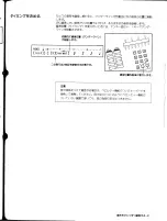 Preview for 49 page of Yamaha TQ5 (Japanese) Owner'S Manual