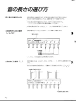 Preview for 50 page of Yamaha TQ5 (Japanese) Owner'S Manual