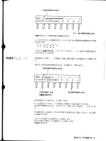 Preview for 51 page of Yamaha TQ5 (Japanese) Owner'S Manual