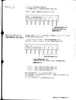 Preview for 53 page of Yamaha TQ5 (Japanese) Owner'S Manual