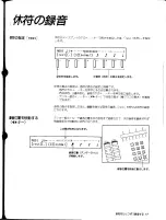 Preview for 55 page of Yamaha TQ5 (Japanese) Owner'S Manual