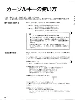 Preview for 56 page of Yamaha TQ5 (Japanese) Owner'S Manual