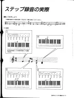 Preview for 59 page of Yamaha TQ5 (Japanese) Owner'S Manual